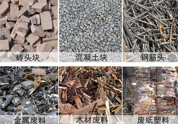 建筑垃圾处理(图3)
