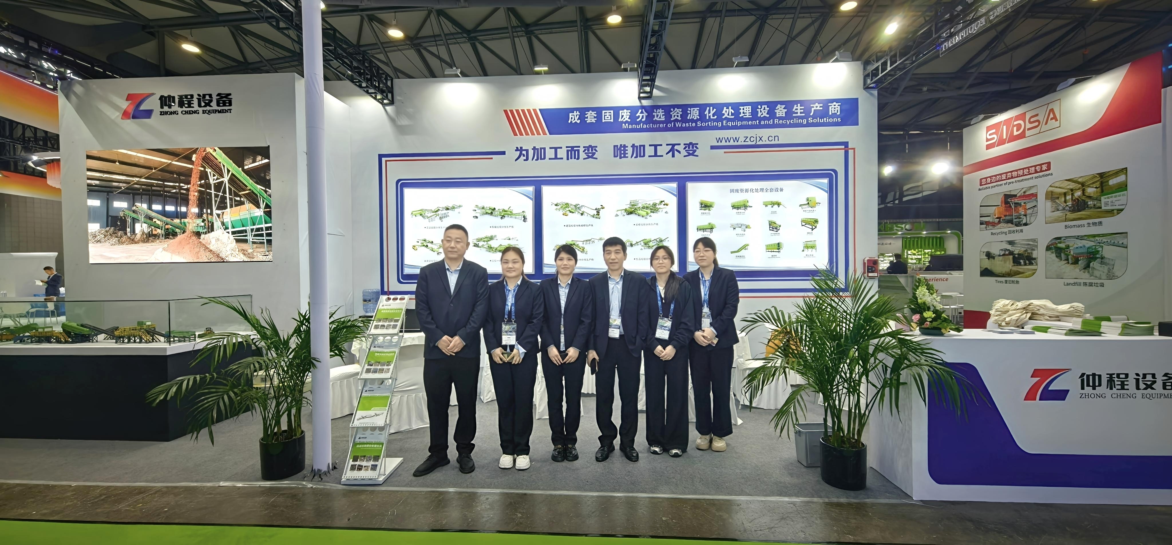 三天盛会，载誉收官！仲程设备亮相上海环博会，备受行业瞩目(图1)