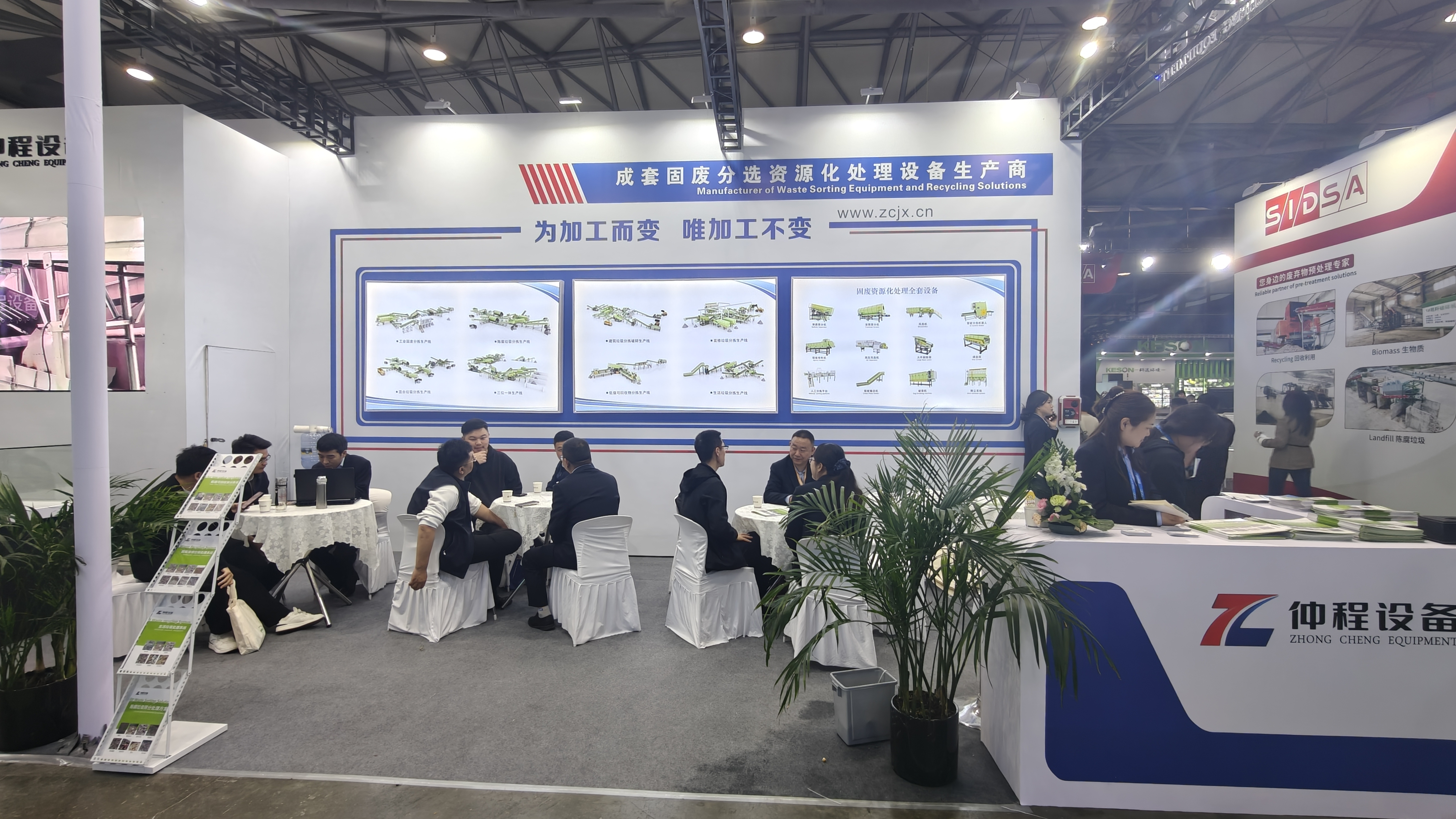 三天盛会，载誉收官！仲程设备亮相上海环博会，备受行业瞩目(图2)